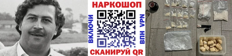 Наркошоп Славгород АМФ  Меф мяу мяу  Гашиш  МАРИХУАНА  СОЛЬ 