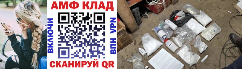 наркота блэк спрут зеркало Amphetamine Premium Славгород