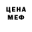 КЕТАМИН VHQ Enrico Foglietta