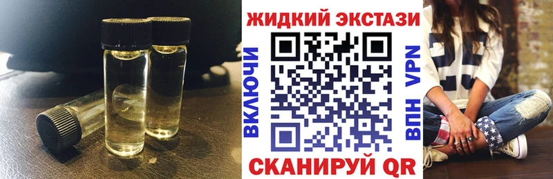 магазин    Славгород  Бутират 1.4BDO 