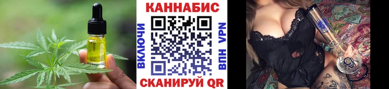Печенье с ТГК конопля  где найти   Славгород 