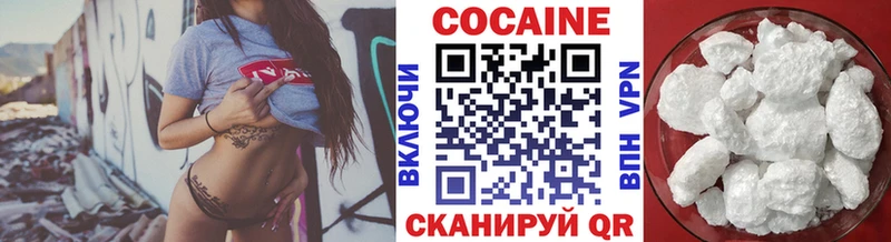 КОКАИН 97%  где продают   Славгород 