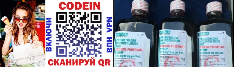 гидра рабочий сайт  Славгород  Кодеин напиток Lean (лин) 