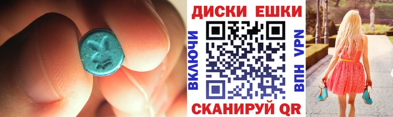 хочу   Славгород  Ecstasy ешки 