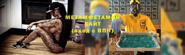 MDMA Арсеньев