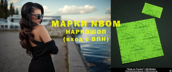мет Армянск