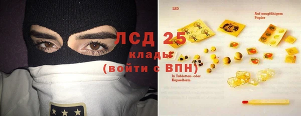 MDMA Арсеньев