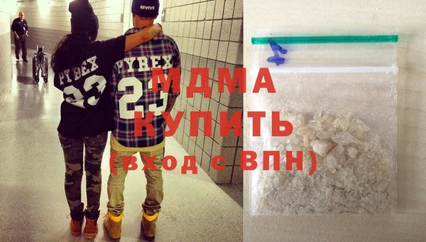 MDMA Арсеньев