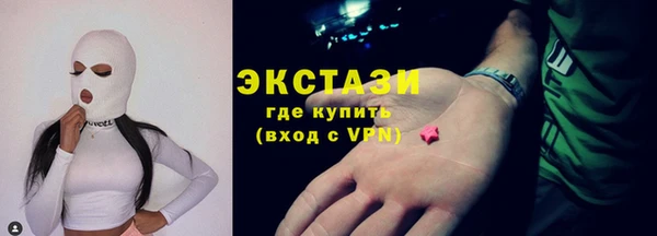 MDMA Арсеньев