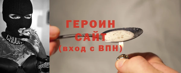 мет Армянск