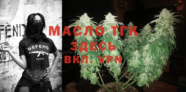 MDMA Арсеньев