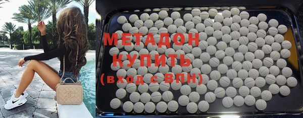 MDMA Арсеньев