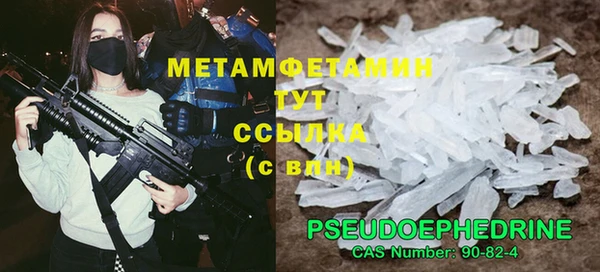 мет Армянск
