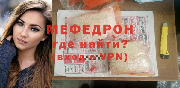 мет Армянск