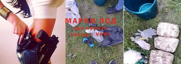 мет Армянск
