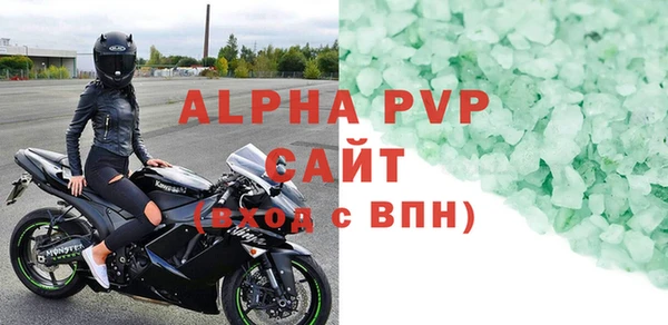 apvp Аркадак