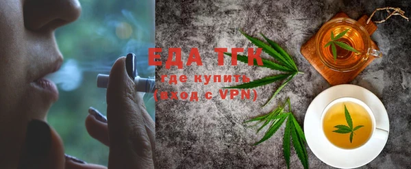 мет Армянск