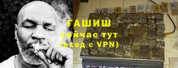 мет Армянск