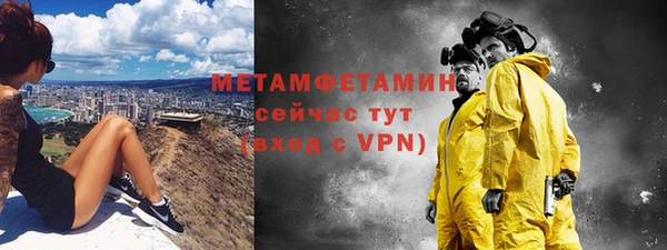 мет Армянск