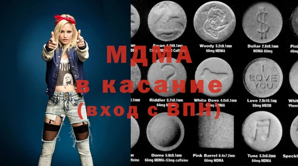 мет Армянск