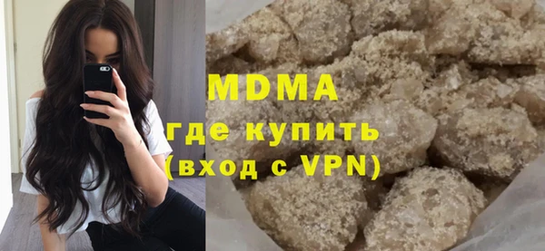 apvp Аркадак