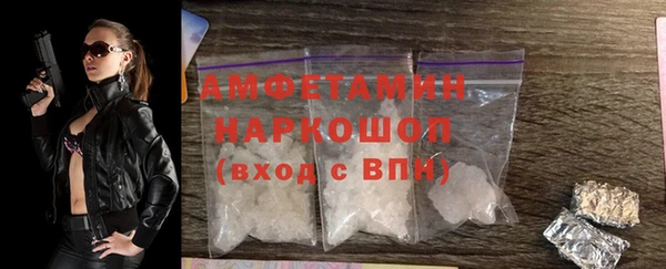 мет Армянск