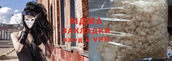 мет Армянск
