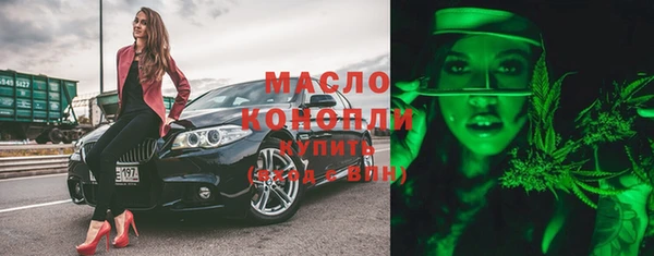 MDMA Арсеньев