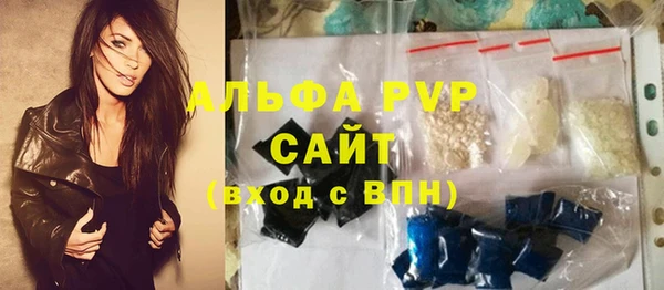 apvp Аркадак