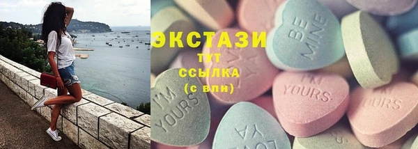 MDMA Арсеньев