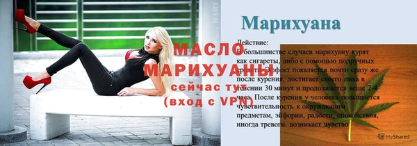 apvp Аркадак
