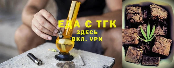 мет Армянск