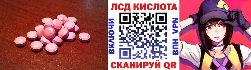 даркнет сайт  Славгород  omg как зайти  Лсд 25 экстази кислота 
