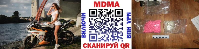 ссылка на мегу ссылка  Славгород  МДМА Molly 