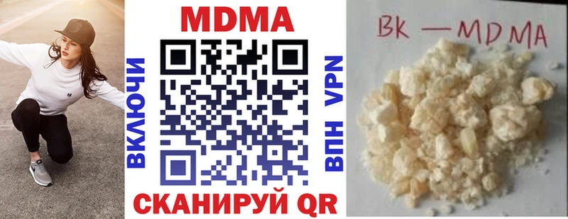 МДМА Molly Славгород