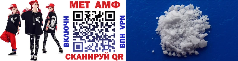 закладки Славгород Первитин Декстрометамфетамин 99.9%