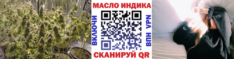 ТГК Wax  ссылка на мегу сайт  Славгород 