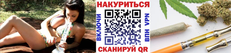 закладки нарко площадка наркотические препараты Канабис SATIVA & INDICA Славгород